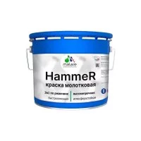 Грунт-эмаль MALARE Hammer для металлических поверхностей, молотковая краска, полуглянцевая, коричневый, 10 кг.
