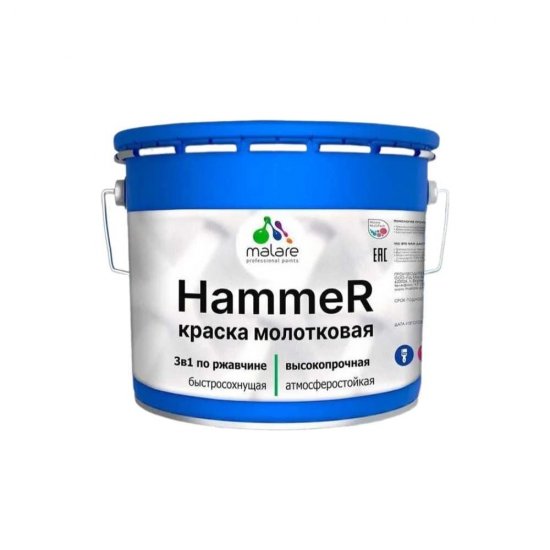 Грунт-эмаль MALARE Hammer для металлических поверхностей, молотковая краска, полуглянцевая, коричневый, 10 кг.