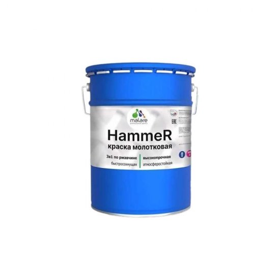 Грунт-эмаль MALARE Hammer для металлических поверхностей, молотковая краска, полуглянцевая, синий, 20 кг.