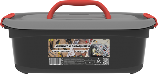Бокс универсальный с вкладышем АП 429 24 л 256x211x342 мм