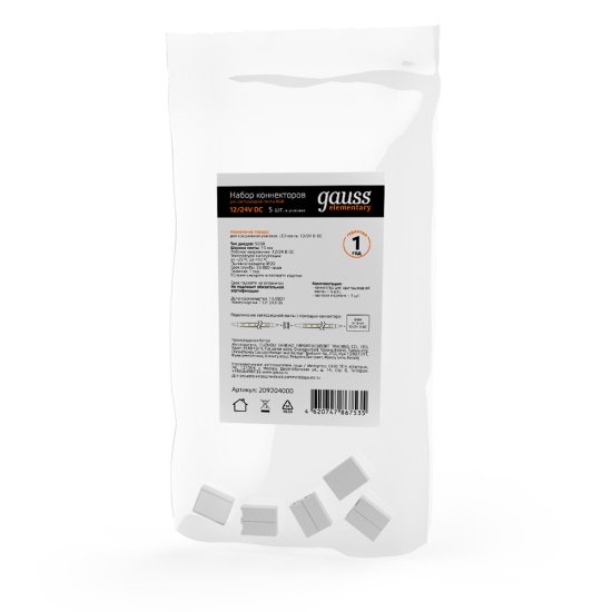 Коннектор для светодиодной ленты RGB Gauss (209204000) (5 шт.)