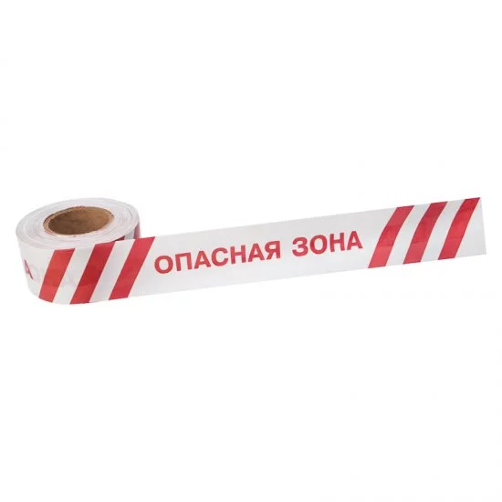 Лента ограничительная 