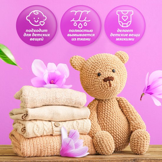 Гель для стирки всех видов тканей Crispi 5 л