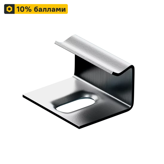 Кляймер стартовый 8x16 мм