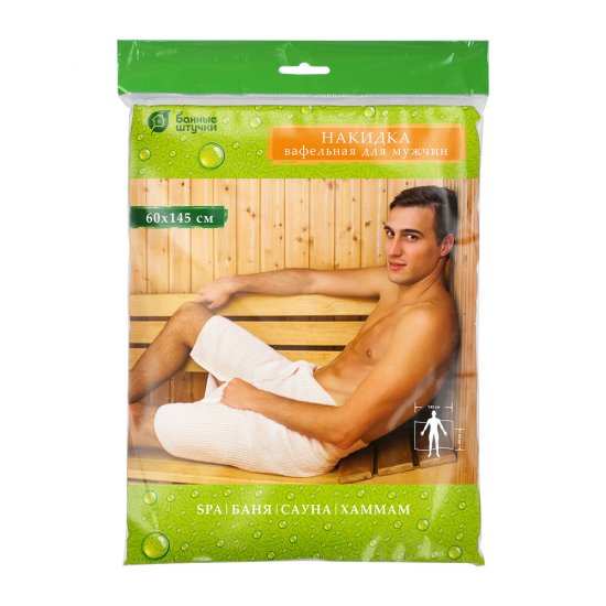 Накидка вафельная мужская Банные штучки синяя 145х60 см (33473)