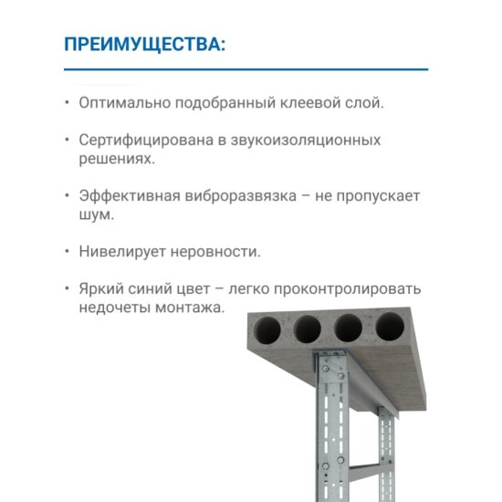 Лента уплотнительная Gyproc Акустик самоклеящаяся 70х2,5 мм 30 м