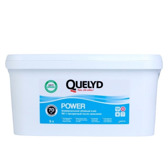 Клей для темных и светлых обоев Quelyd Power универсальный 9 л