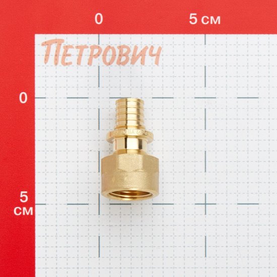 Соединитель прямой Рехау MX 16 мм х 1/2 ВР(г) (11096791001)
