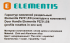 Дверные ручки Elementis 31.5/PZ/8 с запиранием комплект цвет серый