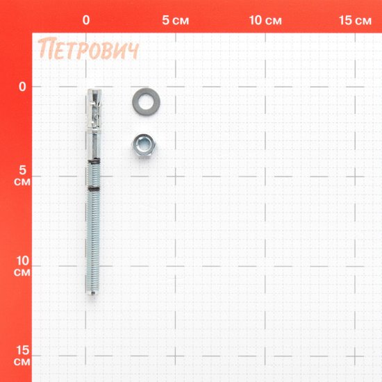 Анкер клиновой Walraven WTB7 для бетона 8х115 мм оцинкованный (609837082)