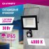 Прожектор светодиодный Онлайт ДО-30 4000К 30 Вт IP65 с датчиком движения черный