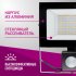 Прожектор светодиодный Онлайт ДО-30 4000К 30 Вт IP65 с датчиком движения черный