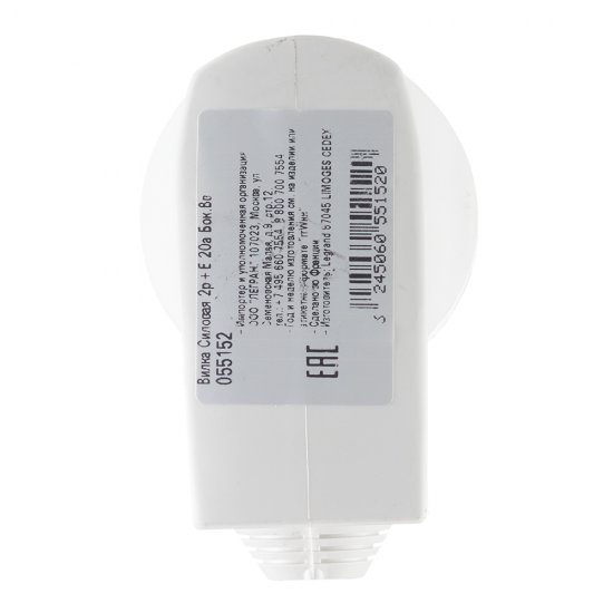 Вилка силовая угловая для электроплит Legrand с заземлением 2Р+N 20 А 380 В IP44 слоновая кость (55152)