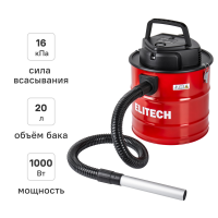 Пылесос для золы Elitech ПЗ 10-20, 1000 Вт, 20 л