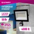 Прожектор светодиодный Онлайт ДО-50 4000К 50 Вт IP65 с датчиком движения черный