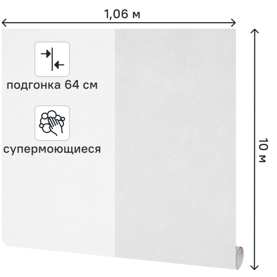 Обои флизелиновые Renowa Aldo белые 1.06 м RE287611