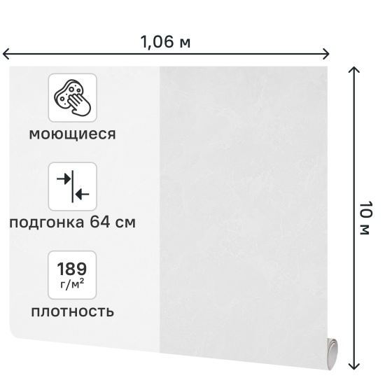 Обои флизелиновые Renowa Aldo белые 1.06 м RE287611