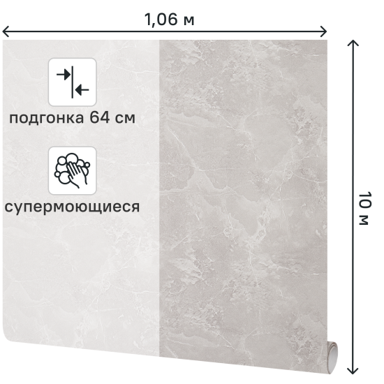 Обои флизелиновые Renowa Aldo темно-бежевые 1.06 м RE287616