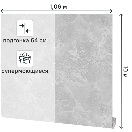 Обои флизелиновые Renowa Aldo серые 1.06 м RE287617