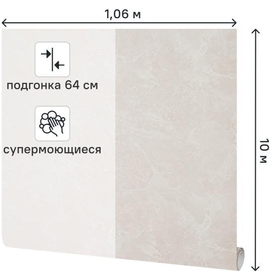 Обои флизелиновые Renowa Aldo бежевые 1.06 м RE287612