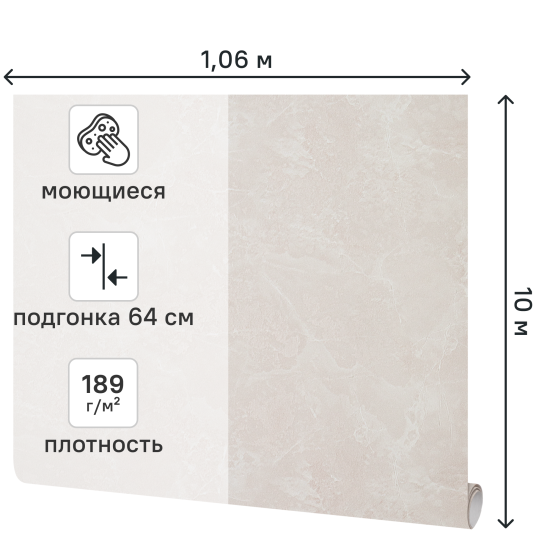 Обои флизелиновые Renowa Aldo бежевые 1.06 м RE287612