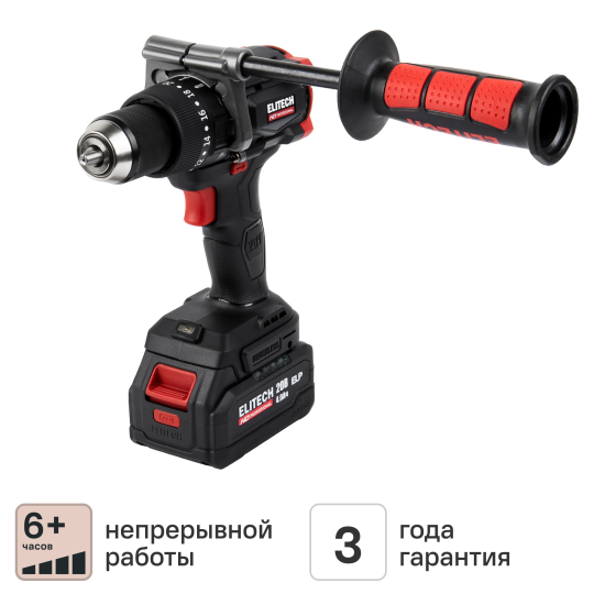 Дрель-шуруповерт аккумуляторная ударная бесщеточная Elitech HD CD20BL2, 20 В Li-ion 4 Ач