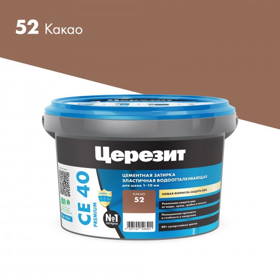 Затирка цементная Церезит CE 40 водоотталкивающая цвет какао 2 кг