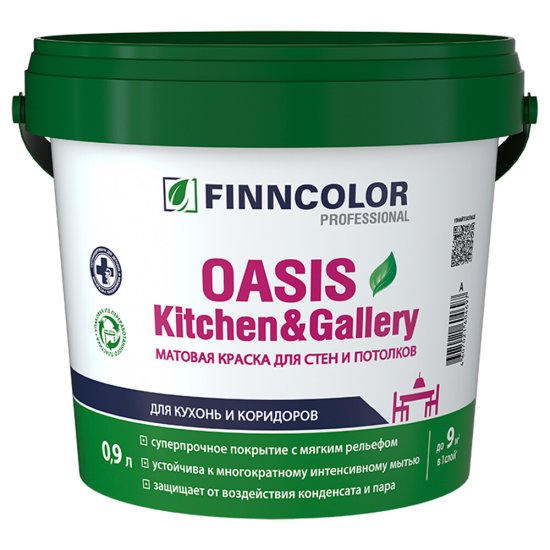 Краска моющаяся Finncolor Oasis Kitchen&Gallery база А белая 0,9 л