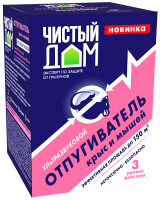 Отпугиватель крыс и мышей Чистый дом 06-192 пластик
