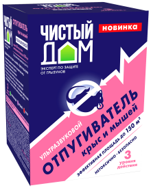 Отпугиватель крыс и мышей Чистый дом 06-192 пластик