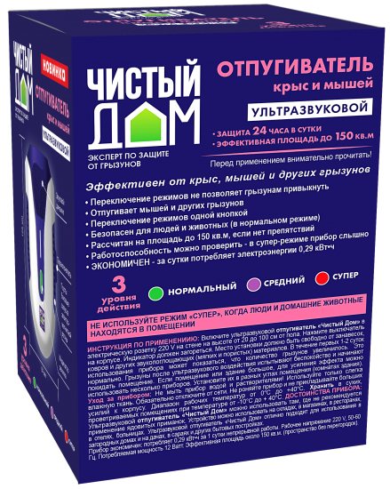 Отпугиватель крыс и мышей Чистый дом 06-192 пластик