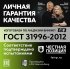 Кабель Ореол ВВГпнг(А)-LS 3х1.5 мм 200м ГОСТ