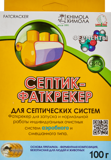 Септик-Фаткрекер Химола 100 г