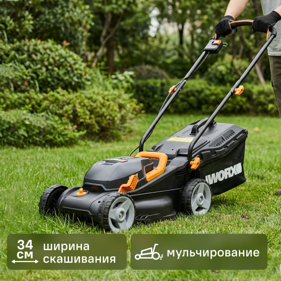 Газонокосилка аккумуляторная Worx WP770E 40 В 34 см 2x2.5 Ач АКБ и ЗУ входит в комплект