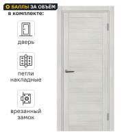 Дверь межкомнатная глухая с замком и петлями в комплекте Корса 60x200 см ПВХ цвет светлый древесная структура