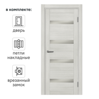 Дверь межкомнатная остекленная с замком и петлями в комплекте Корса 90x200 см ПВХ цвет светлый древесная структура