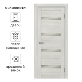 Дверь межкомнатная остекленная с замком и петлями в комплекте Корса 90x200 см ПВХ цвет светлый древесная структура