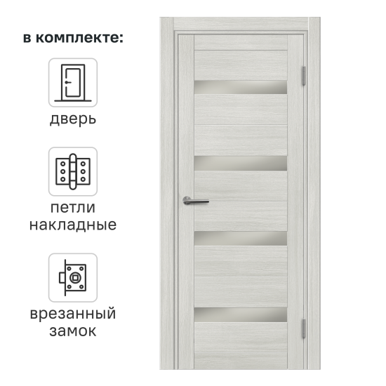 Дверь межкомнатная остекленная с замком и петлями в комплекте Корса 90x200 см ПВХ цвет светлый древесная структура