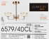 Люстра потолочная светодиодная Lumion Ledio Venice 6579/40CL 16 м² нейтральный белый свет цвет золотой