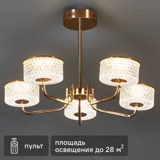 Люстра потолочная светодиодная Lumion Ledio Venice 6579/60CL 28 м² нейтральный белый свет цвет золотой