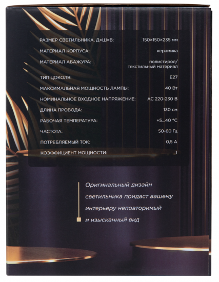 Настольная лампа декоративная Rexant Человечек цвет серый