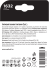 Батарейка Opticell Specialty литиевая CR1632