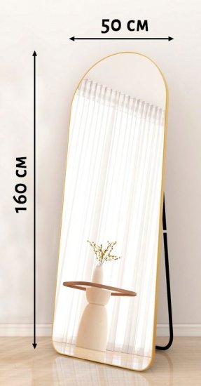 Зеркало декоративное A+T Home Decor арочное 50x160 см металл цвет золотистый