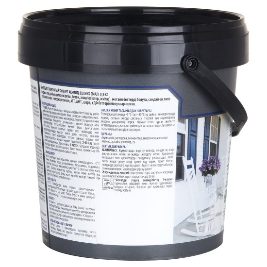 Эмаль универсальная Luxens цвет белый полуматовая база А 0.9 кг