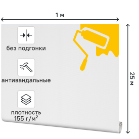 Стеклообои Inspire елка средняя 1 м 155 г/м²