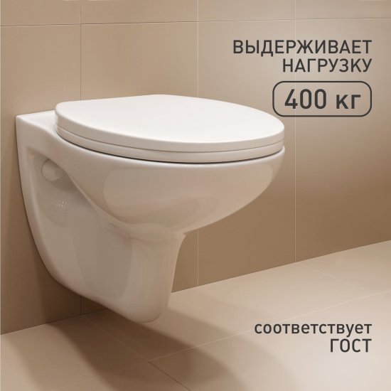 Унитаз подвесной Corsa Deco AX Rimless безободковый с сиденьем полипропилен микролифт (WHAX530RS)