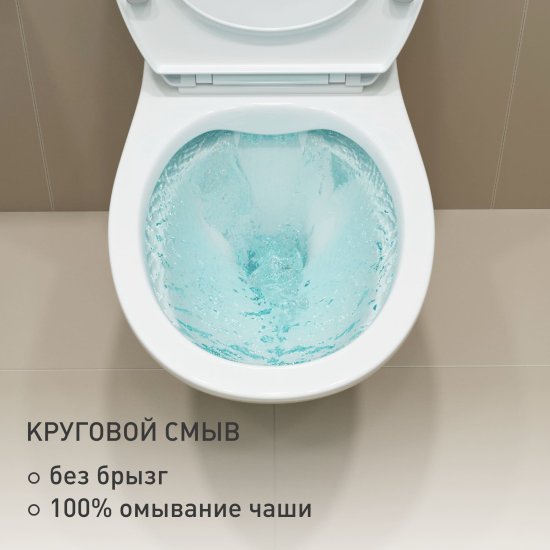 Унитаз подвесной Corsa Deco AX Rimless безободковый с сиденьем полипропилен микролифт (WHAX530RS)