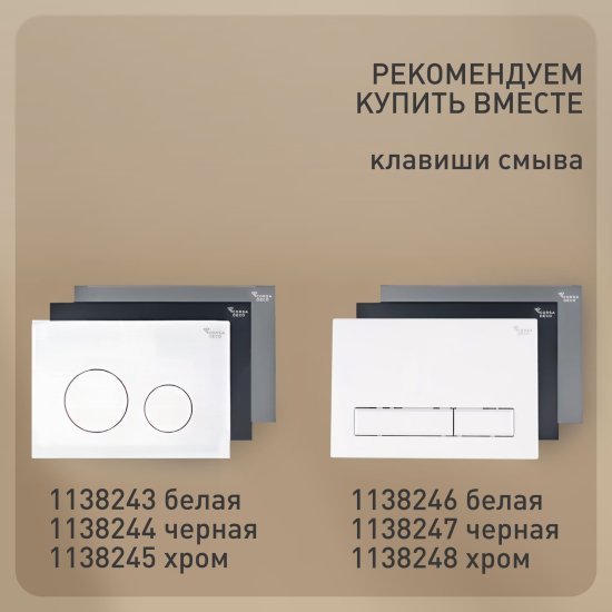 Унитаз подвесной Corsa Deco AX Rimless безободковый с сиденьем полипропилен микролифт (WHAX530RS)