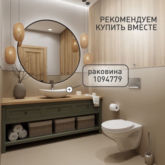 Унитаз подвесной Corsa Deco AX Rimless безободковый с сиденьем полипропилен микролифт (WHAX530RS)
