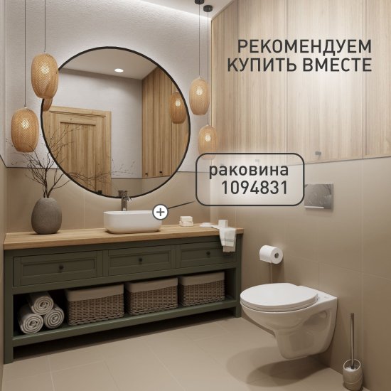 Унитаз подвесной Corsa Deco AX Rimless безободковый с сиденьем полипропилен микролифт (WHAX530RS)